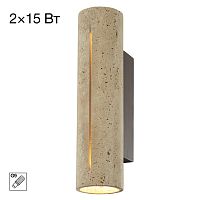 Citilux MARES CL246014 Светильник настенный
