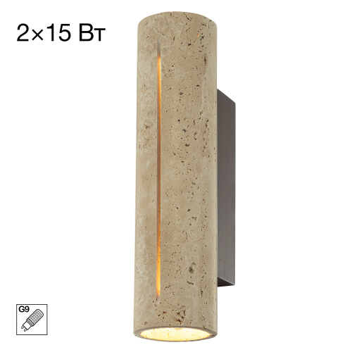 Citilux MARES CL246014 Светильник настенный
