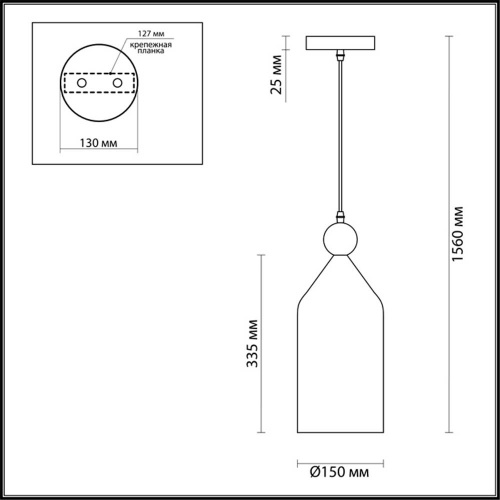 Подвесной светильник Odeon Light Pendant Bolli 4092/1 фото 4 Подвесной светильник Odeon Light Pendant Bolli 4092/1 фото 4