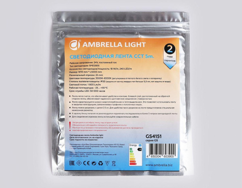 Светодиодная лента Ambrella Light 18W/m 240LED/m 2835SMD теплый - холодный белый 5M GS4151 фото 5