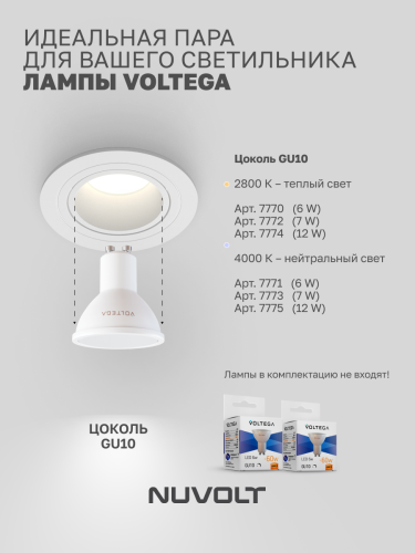 Встраиваемый светильник NUVOLT LDL-041W фото 25