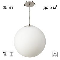 Citilux RON CL941D30R1 Встроенный подвесной светильник Матовый Хром