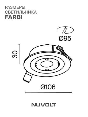 Встраиваемый светильник NUVOLT LDL-021W фото 27