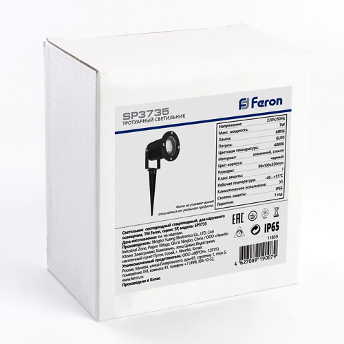 Светодиодный светильник тротуарный (грунтовый) Feron SP3735 7W 4000K 230V IP65 фото 6
