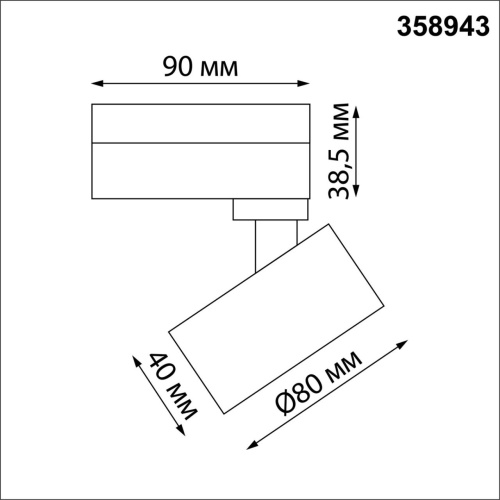 358943 PORT NT22 218 белый Светильник трековый однофазный трехжильный IP20 LED 4000К 15W 220V EDDY фото 3 358943 PORT NT22 218 белый Светильник трековый однофазный трехжильный IP20 LED 4000К 15W 220V EDDY фото 3