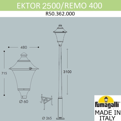 Fumagalli Парковый фонарь FUMAGALLI EKTOR 2500/REMO R50.362.000.AXH27 фото 3 Fumagalli Парковый фонарь FUMAGALLI EKTOR 2500/REMO R50.362.000.AXH27 фото 3