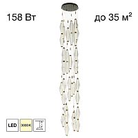 Citilux TANNA CL253040 LED Каскадная люстра