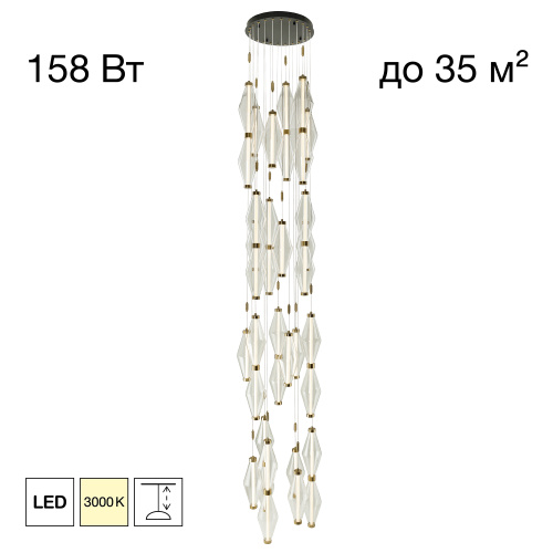 Citilux TANNA CL253040 LED Каскадная люстра Citilux TANNA CL253040 LED Каскадная люстра