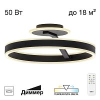 Citilux Дуэт CL719741 LED Люстра с пультом Чёрная