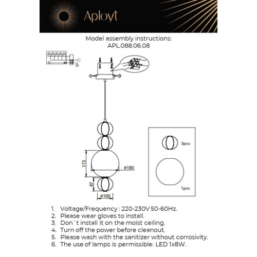 Светильник подвесной APL.088.06.08 фото 2 Светильник подвесной APL.088.06.08 фото 2