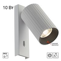 Citilux AXEL CL512510R Спот поворотный с выключателем Белый Рифлёный