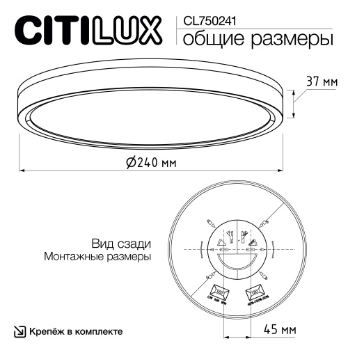 Citilux ETALON CL750241 LED Светильник с подсветкой Чёрный+Золото фото 14 Citilux ETALON CL750241 LED Светильник с подсветкой Чёрный+Золото фото 14