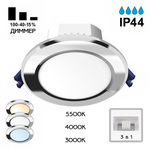 Citilux Акви CLD008111V LED Встраиваемый светильник Хром Citilux Акви CLD008111V LED Встраиваемый светильник Хром