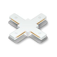 Коннектор X-образный Ambrella Light Track System Standard 220V GL7171