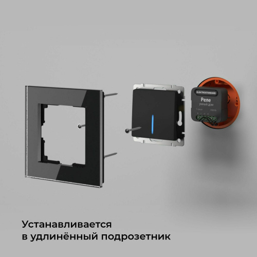 Умное одноканальное реле 76006/00 фото 9 Умное одноканальное реле 76006/00 фото 9