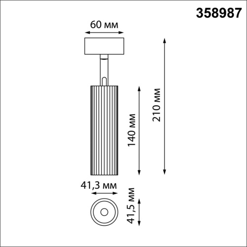 358987 OVER NT22 384 бронза светлая/черный Светильник светодиодный накладной IP20 LED 4000K 15W 220V ALBA фото 3 358987 OVER NT22 384 бронза светлая/черный Светильник светодиодный накладной IP20 LED 4000K 15W 220V ALBA фото 3