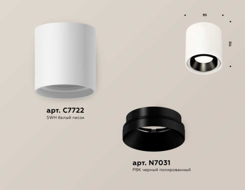 Комплект накладного светильника Ambrella light Techno Spot XS7722002 SWH/PBK белый песок/черный полированный (C7722, N7031) фото 3