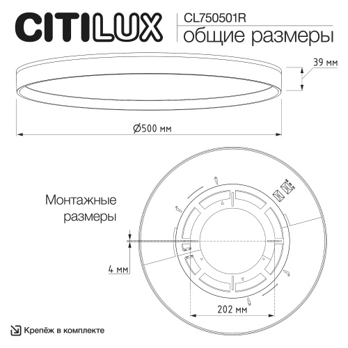Citilux ETALON CL750501R LED RGB Светильник с пультом Чёрный+Золото фото 18 Citilux ETALON CL750501R LED RGB Светильник с пультом Чёрный+Золото фото 18