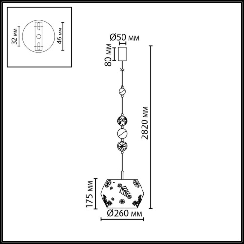 Подвесной светильник Odeon Light Karelia Pendant 5444/1A фото 5
