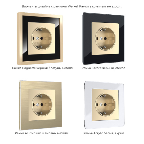 Розетка с заземлением (шампань) W1171011 фото 8 Розетка с заземлением (шампань) W1171011 фото 8