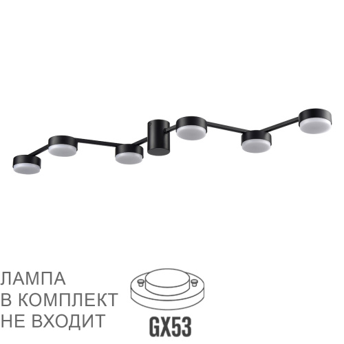 8187/6C COMFI LN26 249 черный, металл Люстра потолочная LED GX53 6*7W 220V SANATA