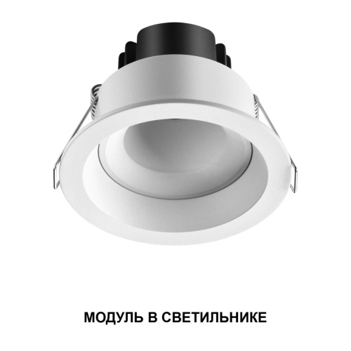 359817 DIOD NT25 488 белый Модуль светодиодный с переключ. цв. температуры и мощности IP20 LED 6/8/10W 180-265V 2700К\3200К\4000К MOD фото 6