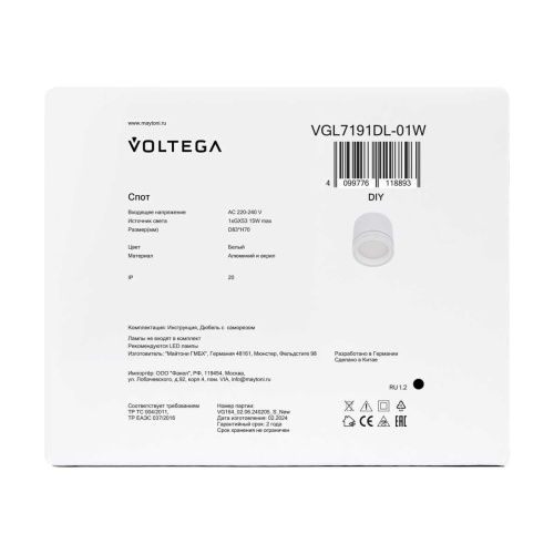 Встраиваемый светильник Voltega Переворот / Flip VGL7191DLB-01B фото 4 Встраиваемый светильник Voltega Переворот / Flip VGL7191DLB-01B фото 4