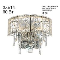 Citilux SAGRADA CL317321 Бра хрустальное Хром