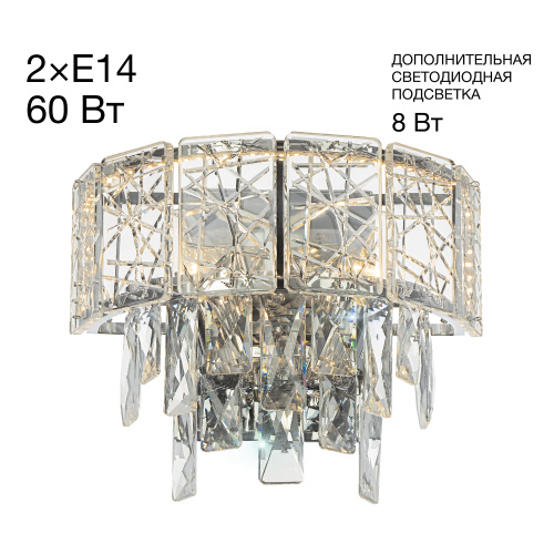 Citilux SAGRADA CL317321 Бра хрустальное Хром Citilux SAGRADA CL317321 Бра хрустальное Хром
