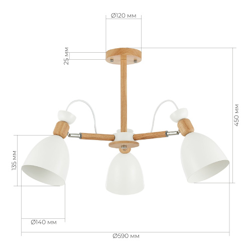 SLE103802-03 Светильник потолочный Светлое дерево, Белый/Белый E27 3*60W BALCAMO фото 10