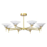 Люстра на штанге Arte Lamp ALESSIA A2076PL-8GO