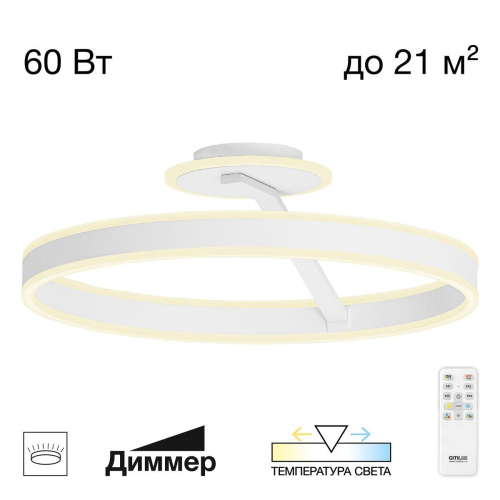 Потолочная светодиодная люстра Citilux Дуэт CL719750