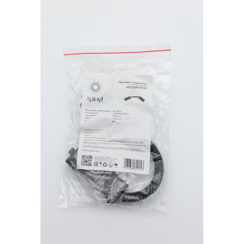 Трековая фурнитура APL.0280.00.02 фото 2