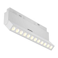Трековый светильник Voltega Эксилайт / Exilight VGL033-4-12W3K-M-DS-W