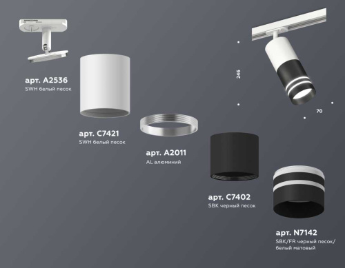 Комплект трекового светильника Ambrella light Track System XT (A2536, C7421, A2011, C7402, N7142) XT7402091 фото 3