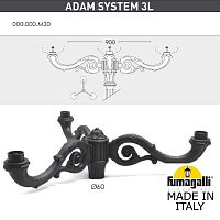 Fumagalli Консоль для паркового фонаря FUMAGALLI ADAM SYS 3L  000.000.M30.A0