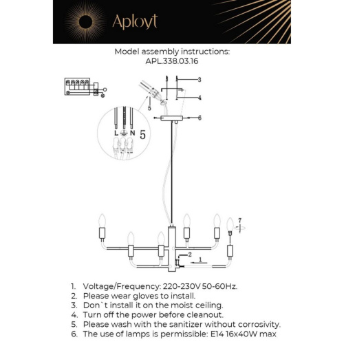 Люстра подвесная APL.338.03.16 фото 10