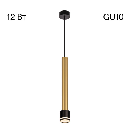 Citilux Bruno CL565013 Подвесной светильник Чёрный+Бронза Citilux Bruno CL565013 Подвесной светильник Чёрный+Бронза