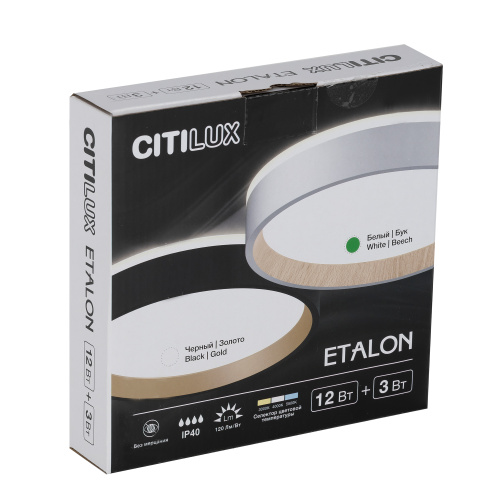 Citilux ETALON CL750180 LED Светильник с подсветкой Белый+Бук фото 16 Citilux ETALON CL750180 LED Светильник с подсветкой Белый+Бук фото 16
