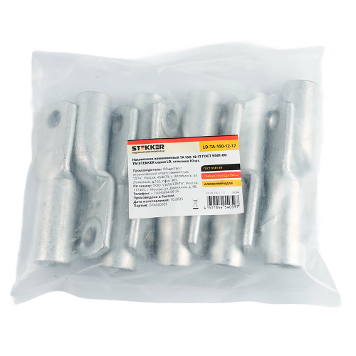 LD-TA-150-12-17 Наконечник алюминиевый ТА 150-12-17 ГОСТ 9581-80 фото 4