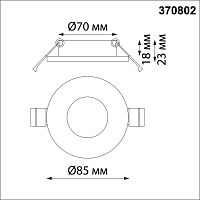 370802 SPOT NT22 598 Светильник встраиваемый влагозащищенный IP44 GU10 50W 220V AQUA