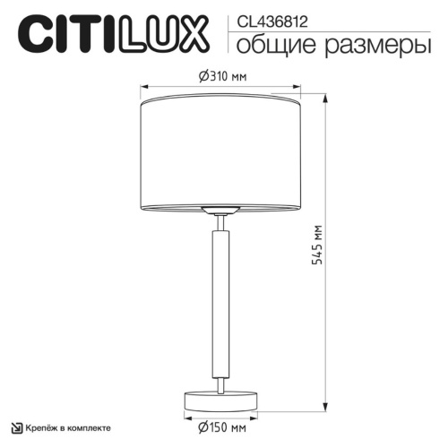 Настольный светильник Citilux SHERMAN CL436812 фото 3 Настольный светильник Citilux SHERMAN CL436812 фото 3