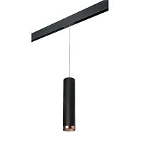 PRORP497430 Светильник д/1-фазн трека RULLO HP16 (214497+595857+203430)