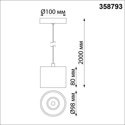 358793 OVER NT21 356 белый Светильник накладной светодиодный, длина провода 2м IP20 LED 15W 4000K 1600Лм 110-265V BIND фото 3 358793 OVER NT21 356 белый Светильник накладной светодиодный, длина провода 2м IP20 LED 15W 4000K 1600Лм 110-265V BIND фото 3