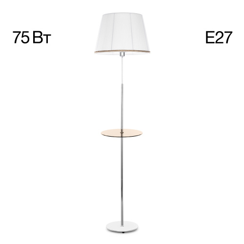 Citilux Линц CL402970T Торшер хром со столиком и белым абажуром Citilux Линц CL402970T Торшер хром со столиком и белым абажуром