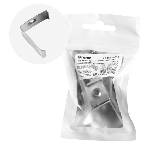 Крепеж для профиля CAB280, CAB281 LD378 (комплект 6шт)