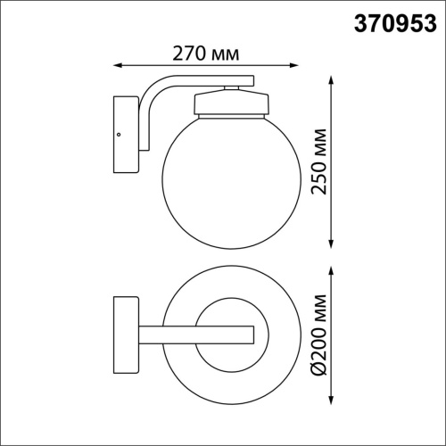 370953 STREET NT23 760 черный Светильник ландшафтный IP54 E27 max 40W NAMI фото 3 370953 STREET NT23 760 черный Светильник ландшафтный IP54 E27 max 40W NAMI фото 3