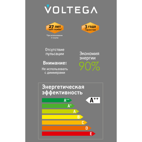 Лампочка Voltega 8561 фото 7