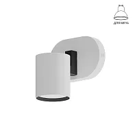 Бра Arte Lamp SAFE A6453AP-1WH
