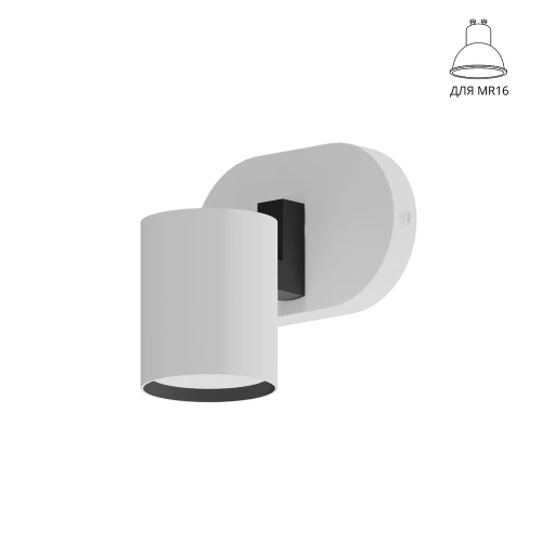 Бра Arte Lamp SAFE A6453AP-1WH Бра Arte Lamp SAFE A6453AP-1WH